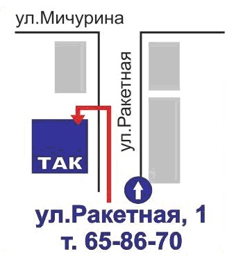 ракетная.jpg